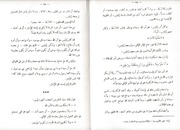 السهروردي عوارف المعارف الجزء 1
