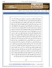 أكاذيب الأفّاك أحمد زيني دحلان عن الشيخ محمد بن عبد الوهاب