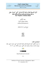 سعيد المكروم، الرؤيا الصوفية للعالم والحياة الإنسانية في "النبي" لجبران خليل