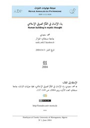 محمد سعيدي، بناء الإنسان في الفكر الصوفي