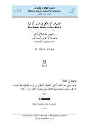 د. موسى عبد السلام أبيكن، التصوف الإسلامي في غرب أفريقي