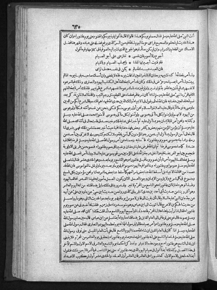 futmak.com - الفتوحات المكية - الصفحة  - من الجزء 