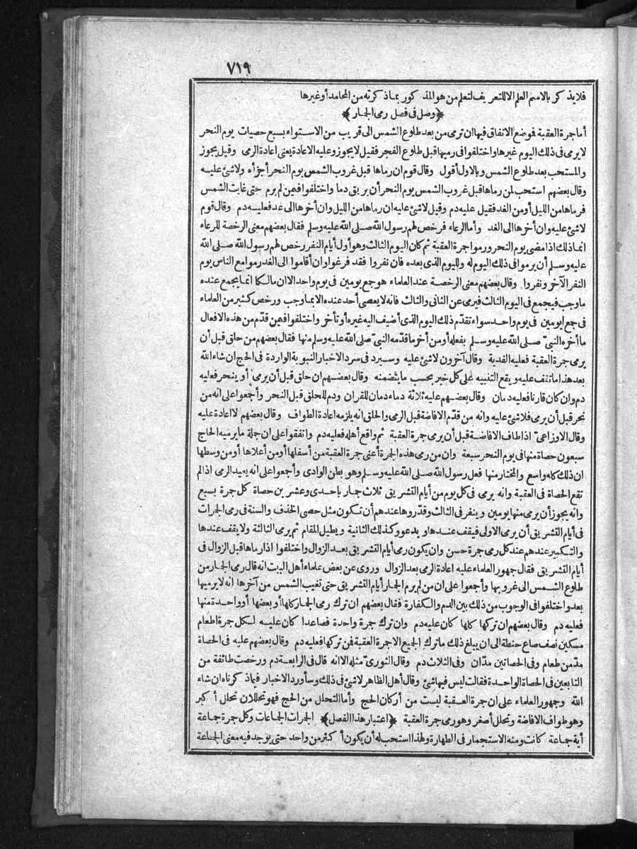 futmak.com - الفتوحات المكية - الصفحة  - من الجزء 